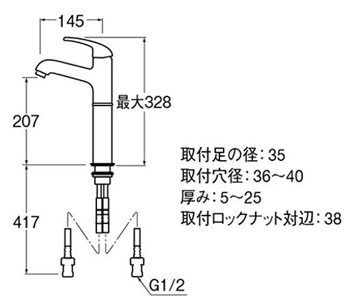 SANEI(サンエイ)シングルワンホール洗面練りあわせる栓胴長印字機冷ややかさ地用