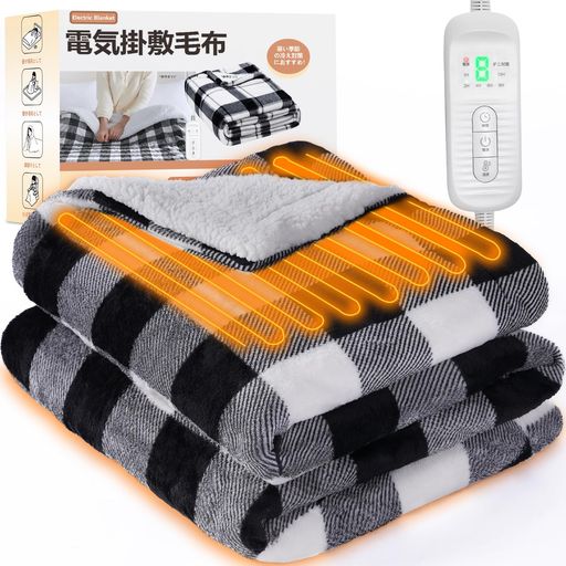 楽天市場】Sugeko 電気毛布 掛け 敷き 180 130cm 大きいサイズ 両面