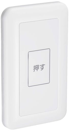 パナソニック(Panasonic)埋込押釦常開形a接点防沫形プレート・リード線付WS6561K