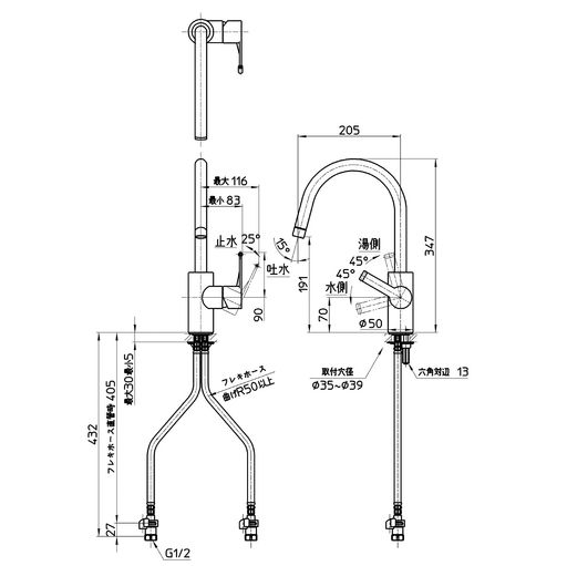 SANEI(サンエイ)勝手もと用シングルワンホール雑ぜ合わせる栓ツル首水の泡吐水K8751JV-13