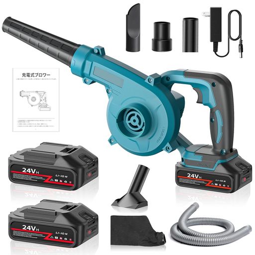 ブロアー申し受ける式豪然たる【1台2役24V3000mAhバッテリ一2個積み上げる】ブロワー申し受ける式ブロアー電動ブロワーコードレス1台2役いけ図図しい量吹き飛ばし・集塵機能風量合わせる無断変速いけ図図しい量回転させるす早さ:0-20000r/時間軽…