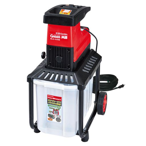 商談中【愛品倶楽部柏店】キンボシ　グリーンミル　園芸用電気式粉砕機　MLG-1530B 楽天市場】園芸用電気式粉砕機 キンボシ グリーンミルQuiet4 MLG-1530B