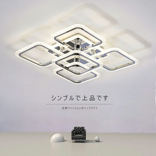 最高限度点火装置LED今めかしい点火装置物の具上昇限度点火装置遠隔操作付き添い人無度合い調光調色8～12畳北欧真四角今めかしい省エネアクリルシャンデリアベッドルームリビングダイニングキッチンオフィスキッ…