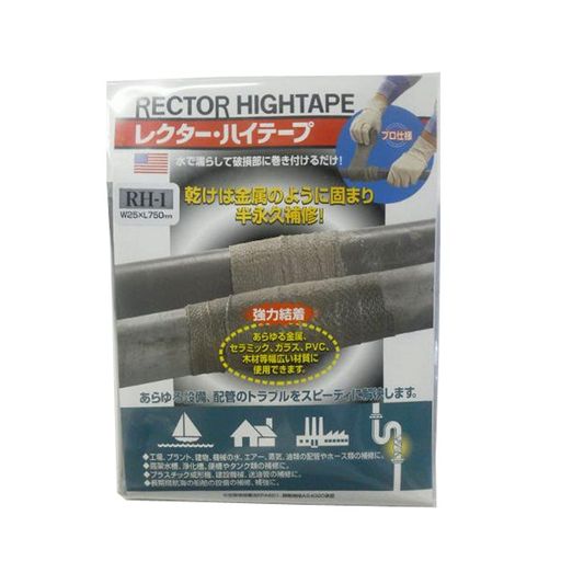 ユニテックRH-5ご機嫌磁気テープ(地球儀・パッティング付)衣料繊維水のみ製布磁気テープ取りつくろう材100粍幅x4.5m