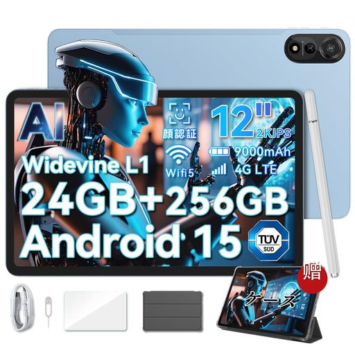 【新品未使用】Azeyou Android15 タブレット 12インチ Amazon.co.jp: 【Android タブレット 12インチ】Azeyou