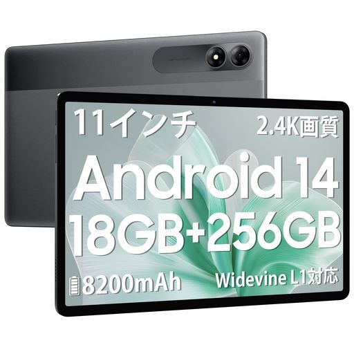 Blackview Tab9WiFi Android 14 タブレット11インチ wi-fiモデル 18GB+256GB+2TB拡張、11” 2.4K FHD IPS画面 Widevine L1対応 タブレット 8コアCPU、8200mAh+Type-C|Gourdスポーツ店