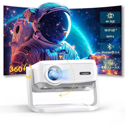 2025最新プロジェクター 自動台形補正 デザリング対応 28000lm Amazon.co.jp: HausKit プロジェクター【2025最新Android TV搭載