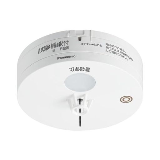 パナソニック(Panasonic)定温特種65°C/無線電話式聯絡型独居室式子器BGW42127