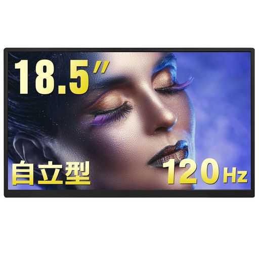 AcoutoZen18可動性管する18.5in120サイクル独立独行型スタンドモバイルディスプレイゲームスイッチ用USB