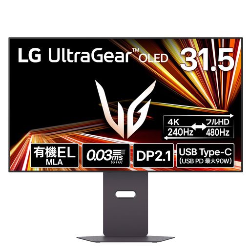 楽天市場】LG ゲーミングモニター UltraGear OLED 32GS95UV-W 31.5