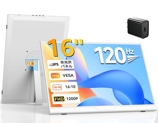 楽天市場】【送料無料】モバイルモニター 16インチ タッチパネル 10点