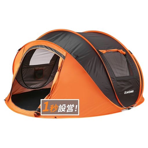 EchoSmile ポップアップテント 4人用 ワンタッチ ブラック オレンジ｜Gourdスポーツ店