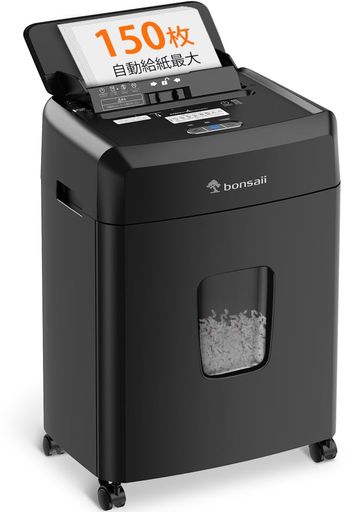 bonsaii オートフィードシュレッダー 300枚自動細断 ２x10mm Amazon.co.jp: bonsaii オートフィード シュレッダー 自動細断100枚 30