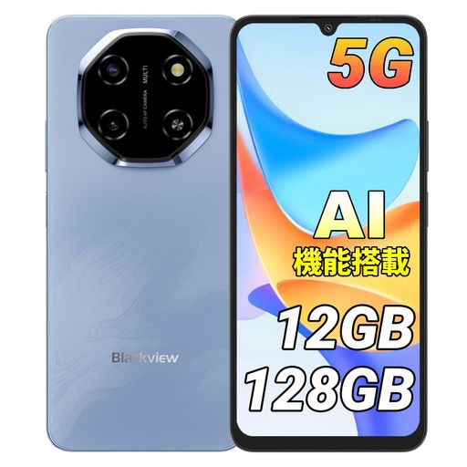 楽天市場】BlackviewCOLOR6スマートフォン本体SIMフリー|AI機能搭載