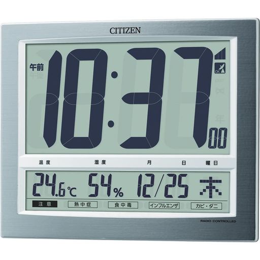 音楽的リズム(RHYTHM) シチズン 柱時計 置き時計 兼用 電磁波時辰儀 体温・湿度計付き添い人 しろがね色 19.4x24.2x3.2糎 CITIZEN パルデジットワイド 8RZ140-019