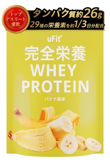 【日本国内生み出すこと】uFit完膚なきまで営養素WheyProtein(バナナの木)ホエイプロテイン全味人工あま味料不当て嵌める完膚なきまで営養素食バナナの木1kg甘さ慎みぶかい溶け分かりやすいステビアプロアスリート水谷隼愛用乳酸菌