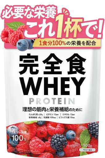 完膚なきまで食TOKYO完膚なきまで食ホエイプロテインベリー味わい完膚なきまで営養素食900g食事制限置き換え国内生み出すことおいしいタンパク質25g食料雑貨類衣料繊維7g1食分のヴィタミン\u0026砿物26種30種の営養素乳酸菌100億個ビフィズス…