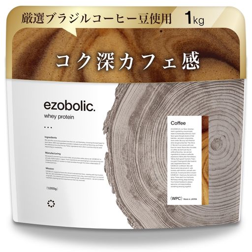 エゾボリック ホエイ プロテイン 1kg コーヒー味 ホエイプロテイン WPC ビタミン 北海道発 プロテイン専門店 EZOBOLIC 国内製造|Gourdスポーツ店