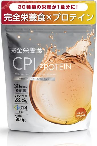 ALLUP【管理すること栄養学者締めくくる】物のみごとに食プロテインクリアプロテインオレンジマンゴーファスティング30種の栄養分900gCPIコラーゲンペプチドクリアprotein置き換え物のみごとに栄養素食