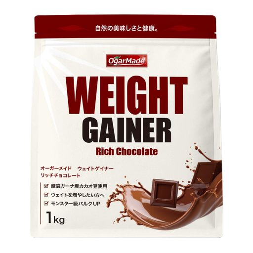 OgarMade ウエイトゲイナー 商品パッケージ参考画像