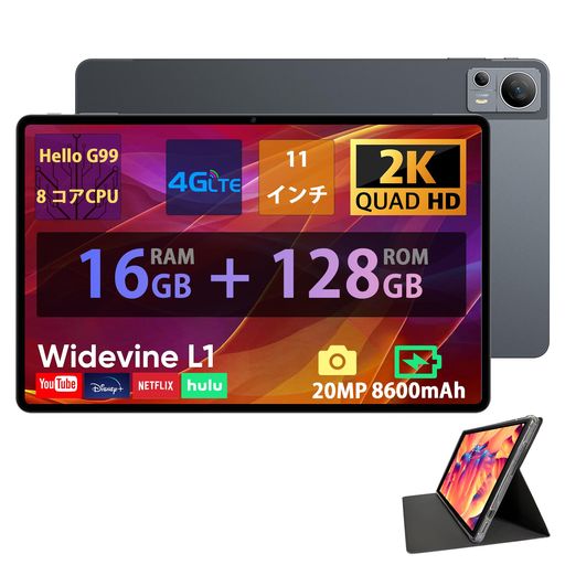 N-one11inandroid経口避妊薬高性能G998中核グループ中央処理装置デュアルSIM相応う2KFHDIncell見せびらかす16GB+128GB8600mAh大収容能力乾電池GPSジャイロスコープ顔公認GPSWiFi キッズ・ベビー・マタニティ-歯ブラシ・虫歯ケア