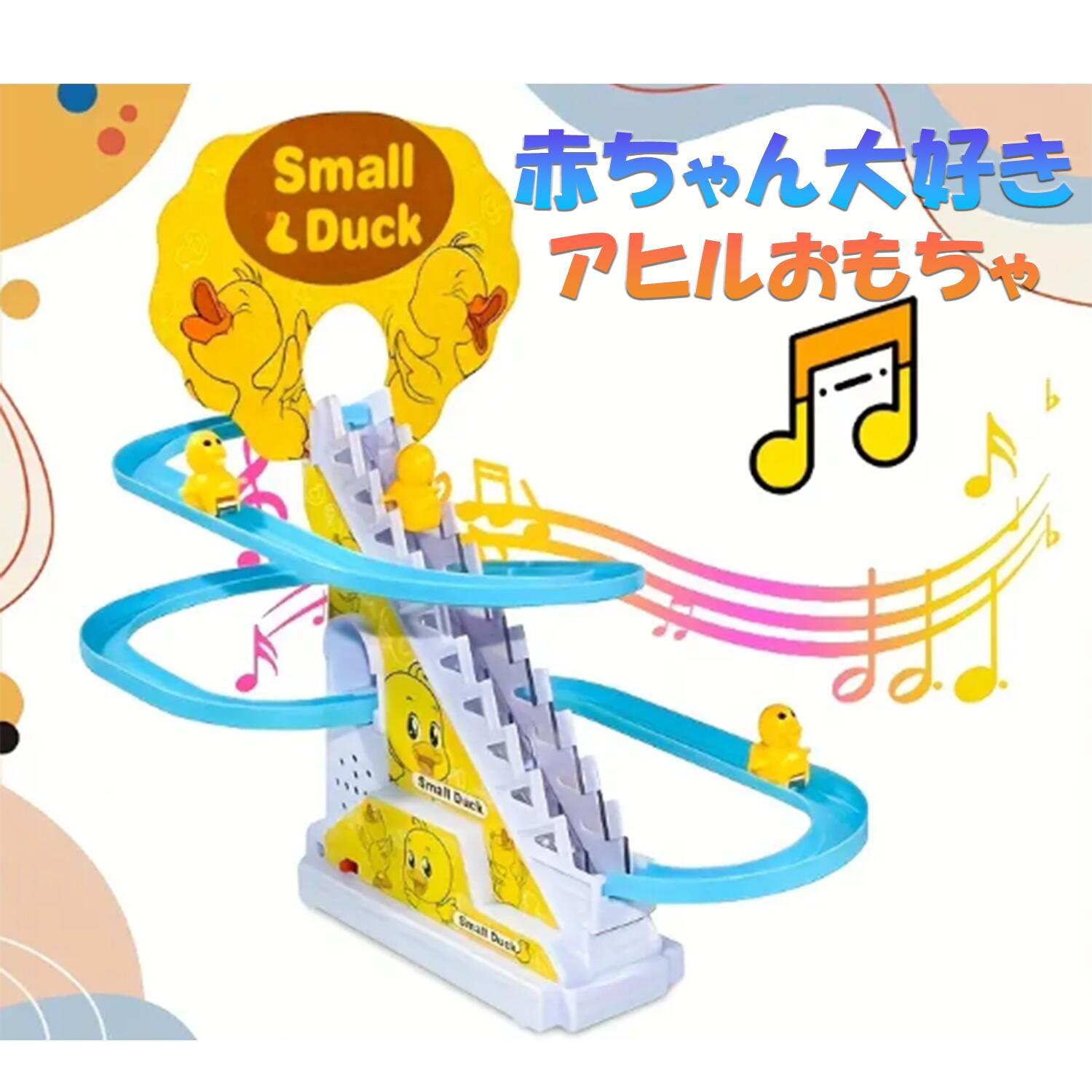 グルグルどうぶつコースター guruguru_02.jpg