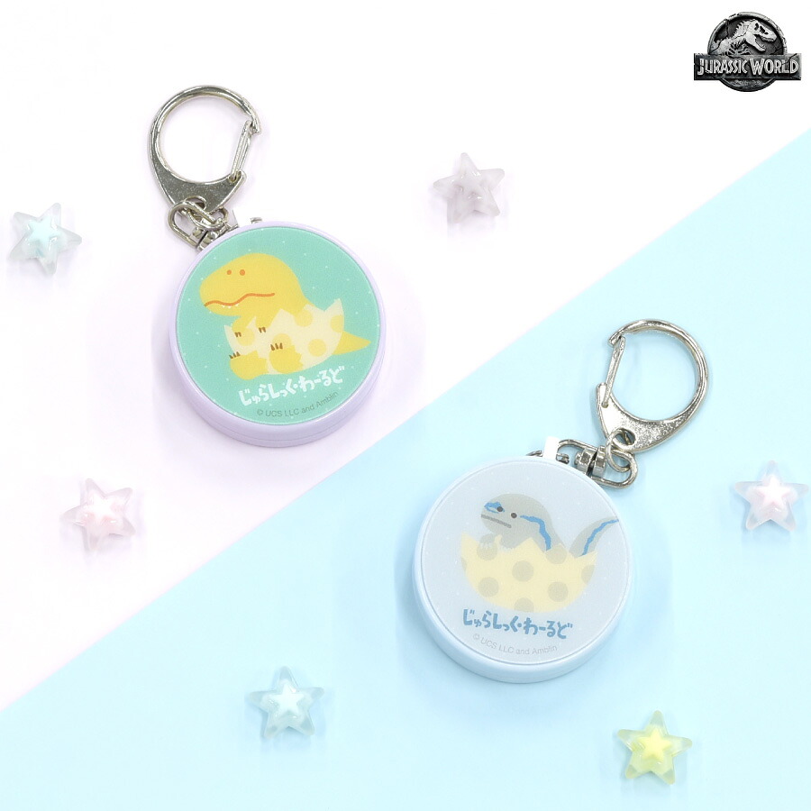 【公式】ジュラシック・ワールド 防犯ブザー ジュラシック・パーク 防犯ベル 防犯グッズ 防犯アラーム T.れっくす ぶるー グリーン パープル グレー ブルー 通学 登園 入学 入園 通勤 習い事 塾 プレゼント お祝い 贈り物 ギフト 86dB コンパクト 軽量 キーホルダー 恐竜画像