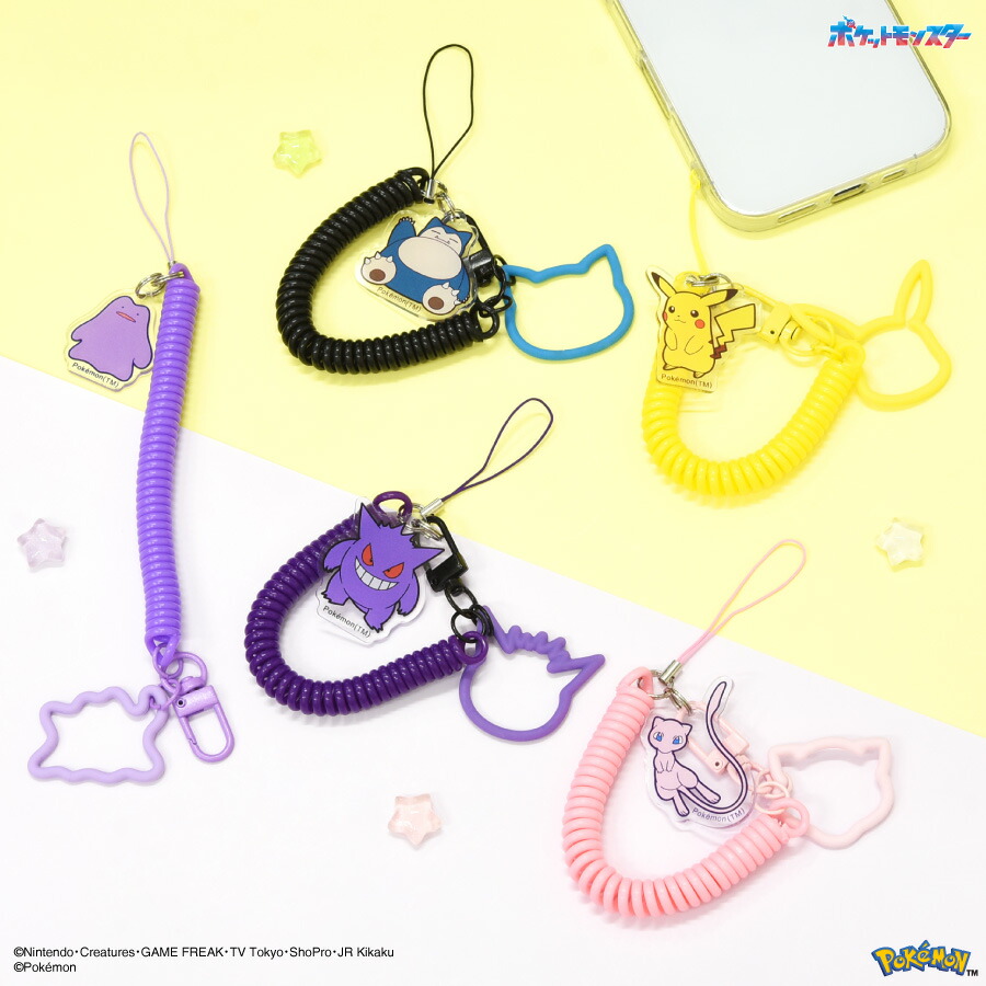 楽天市場】【公式】ポケットモンスター マルチコイルストラップ