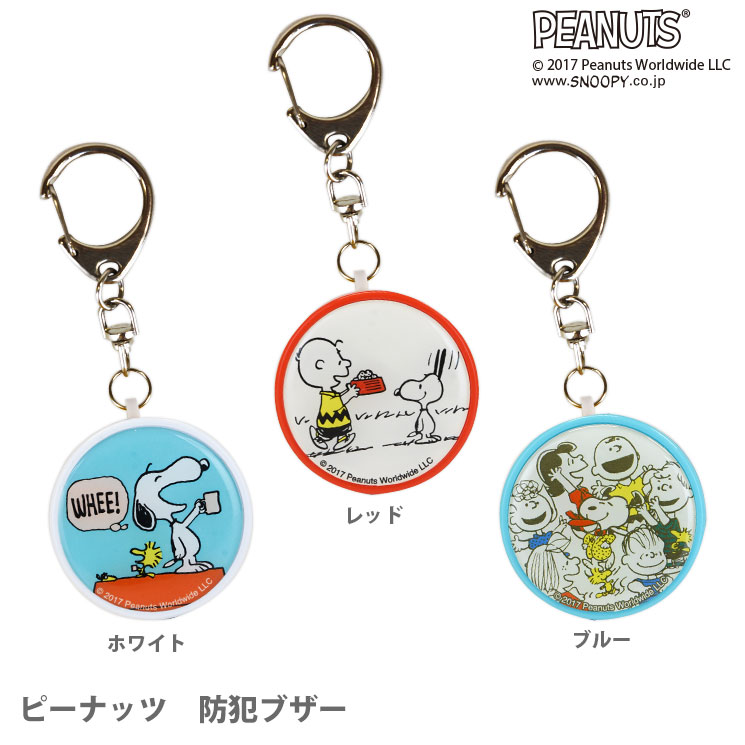 アウトレット 送料無料 ポケモン 防犯ブザー ミュウツー柄 Poke 751c Materialworldblog Com