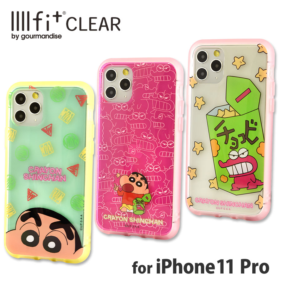 楽天市場 クレヨンしんちゃん Iiiifit Clear Iphone11 Pro対応ケース グルマンディーズ楽天市場店