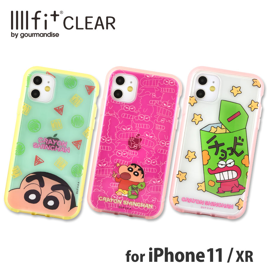 クレヨンしんちゃん iiiifit clear iphone11 xr対応ケース グルマンディーズ楽天市場店