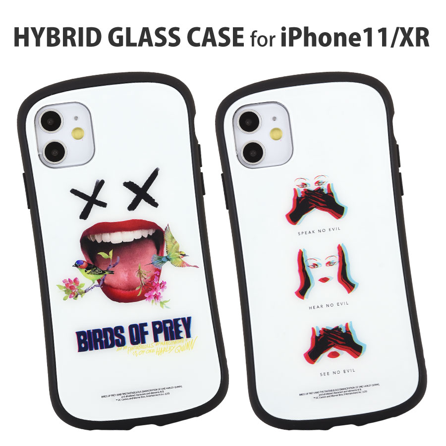 楽天市場 ハーレイ クインの華麗なる覚醒 Birds Of Prey Iphone11 Xr対応ハイブリッドガラスケース グルマンディーズ楽天市場店