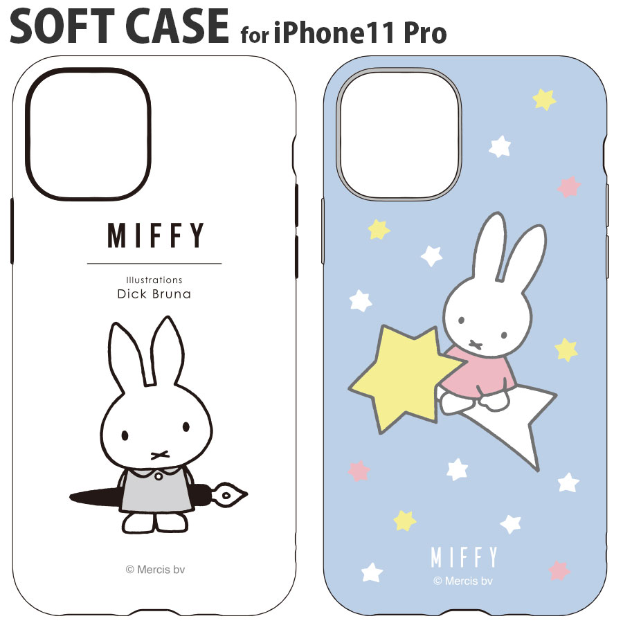 楽天市場 ミッフィー Iphone11 Pro対応ソフトケース グルマンディーズ楽天市場店