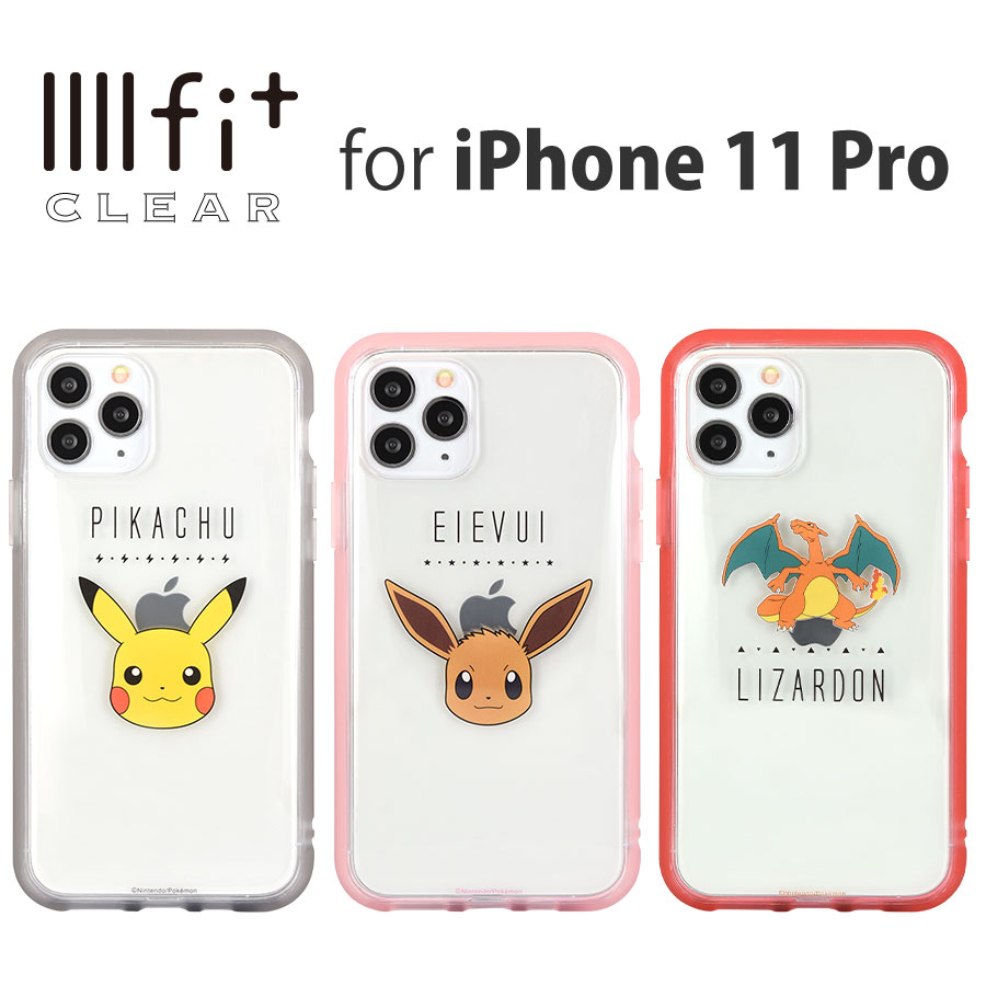 楽天市場 ポケットモンスター Iiiifit Clear Iphone 11 Pro 対応ケース グルマンディーズ楽天市場店