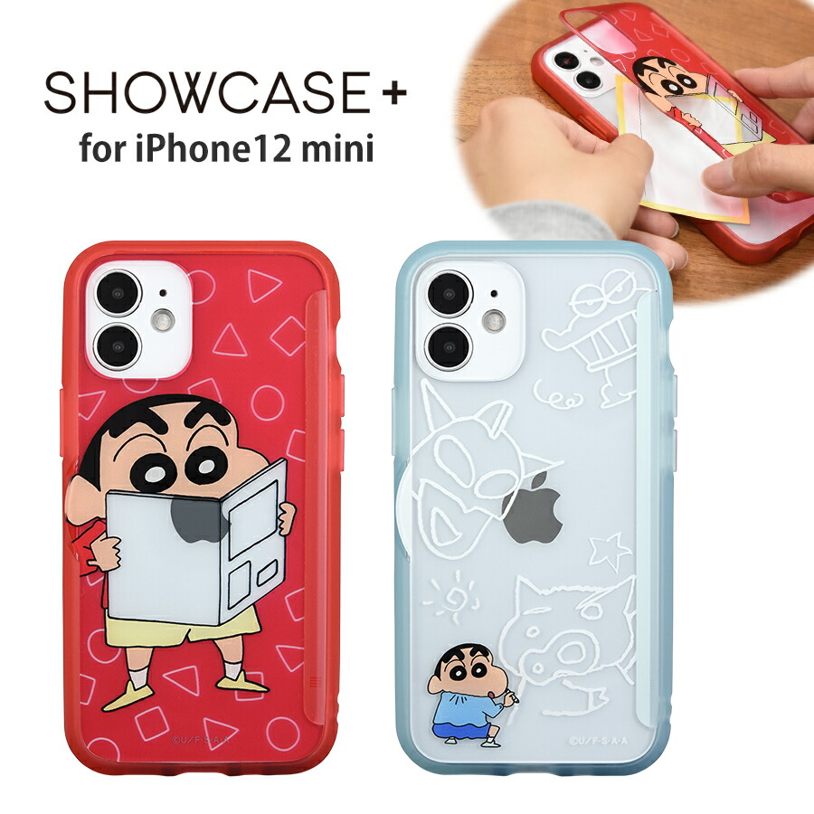 楽天市場 クレヨンしんちゃん Showcase Iphone12 Mini対応ケース グルマンディーズ楽天市場店