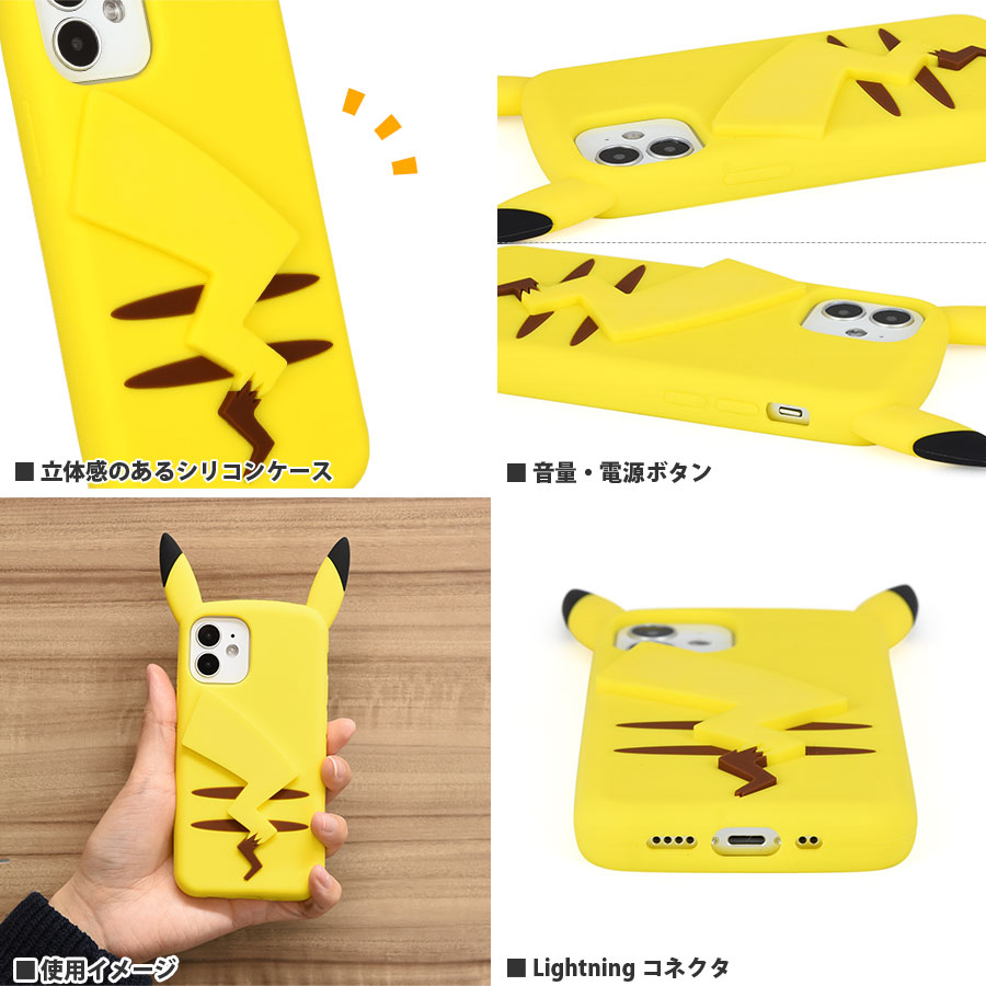 賢い シンボル 大きい スマホケース キャラクター シリコン Bel Cuore Jp