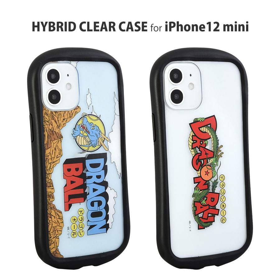 楽天市場 ドラゴンボール Iphone12 Mini対応ハイブリッドクリアケース グルマンディーズ楽天市場店