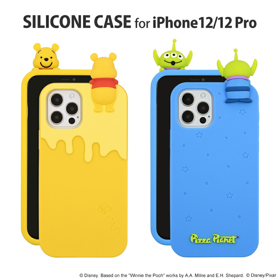 楽天市場 ポイント10倍 ディズニーキャラクター ピクサーキャラクター Iphone12 12 Pro対応 シリコンケース グルマンディーズ楽天市場店