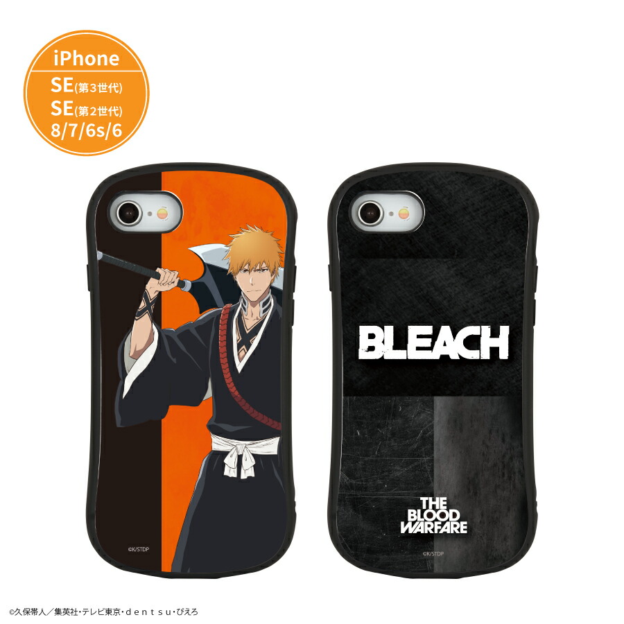 BURNTHEWITCHスマホケース Amazon.co.jp: BURN THE WITCHスマホケース : 家電＆カメラ