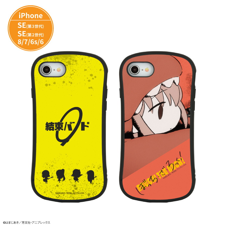 楽天市場】【公式】ぼっち・ざ・ろっく！ iPhoneSE 第3世代 第2世代 8