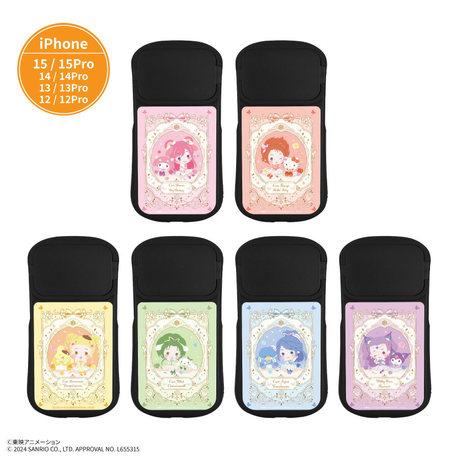 楽天市場】送料無料【特価 デリシャス パーティ プリキュア iPhone13