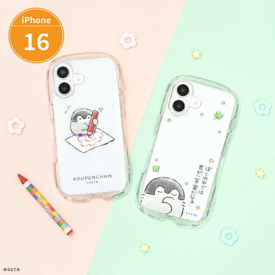 楽天市場】【公式】コウペンちゃん iPhone16 対応 クリスタルクリア