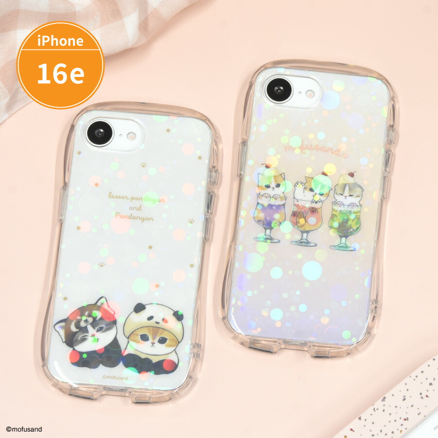 iPhoneケース　ケースティファィ iPhone ケース スマホケース ティファイ コラボ iPhone13/13pro