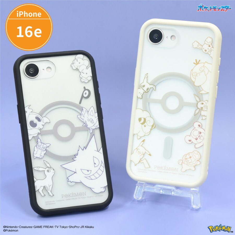 楽天市場】【公式】ポケットモンスター IIIIfit プランプフレーム