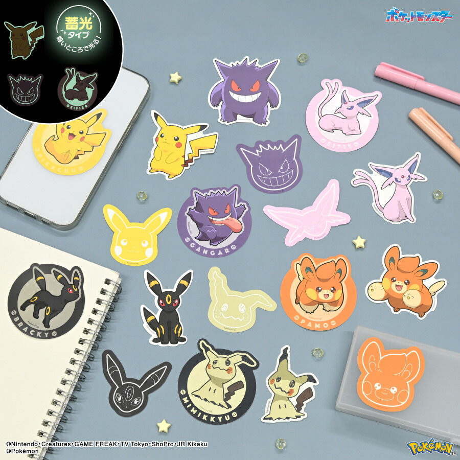 楽天市場】【公式】ポケットモンスター 蓄光モバイルステッカー