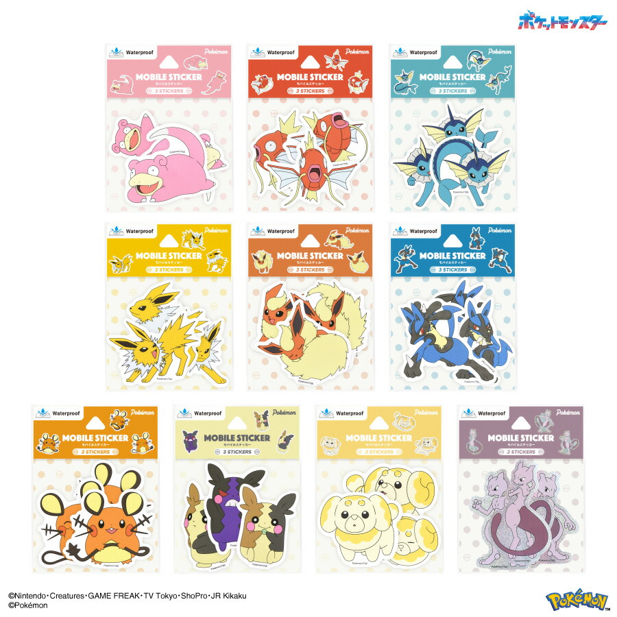 楽天市場】【公式】ポケットモンスター モバイルステッカー ポケモン