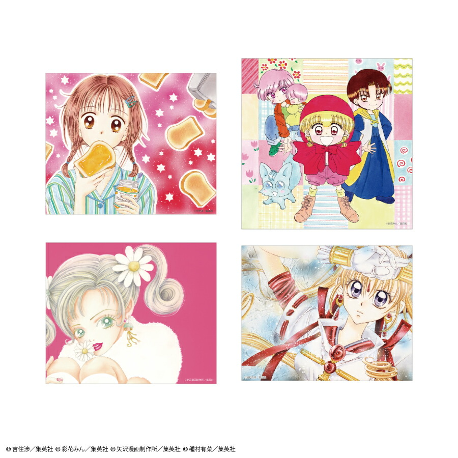 楽天市場】【カード付き】りぼん70周年記念 ウエハースコレクト