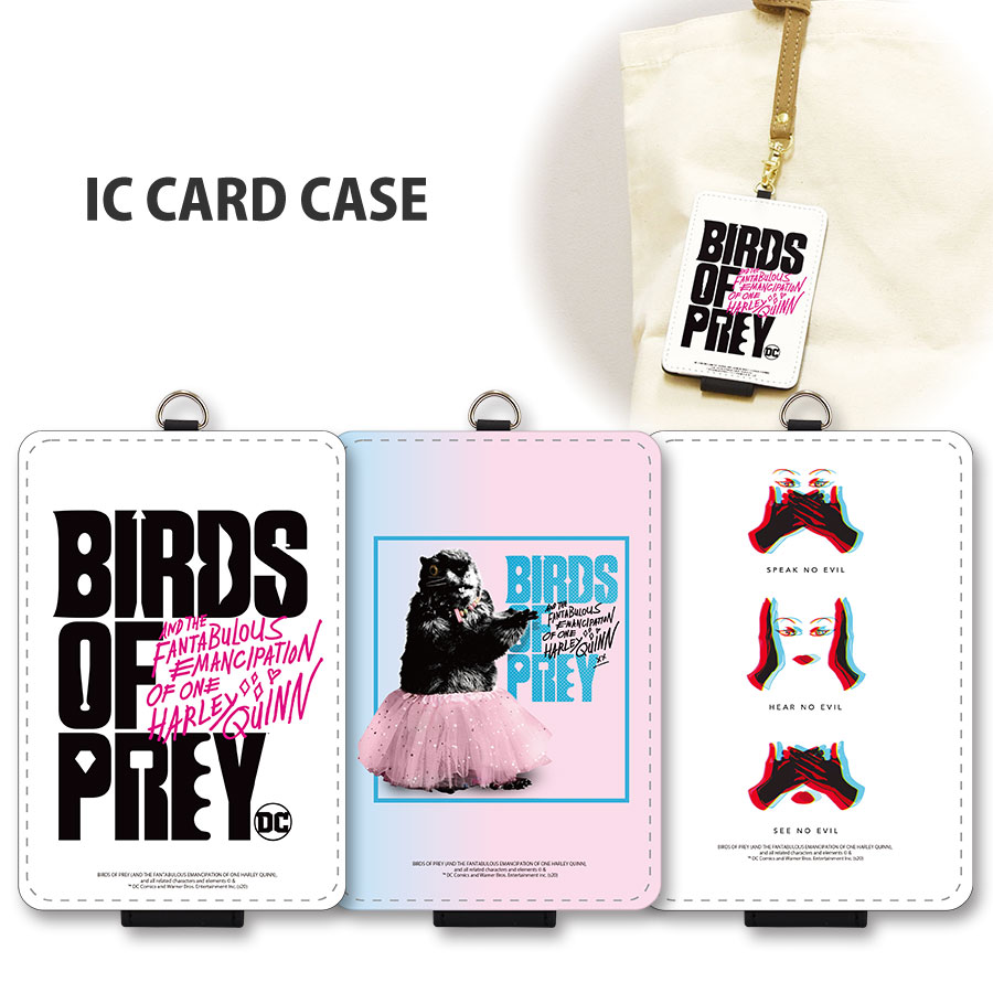 【公式】 ハーレイ・クインの華麗なる覚醒 BIRDS OF PREY　ICカード ケース パスケース ホルダー 定期入れ ID 誕生日 プレゼント シンプル suica PASMO ICOCA 通学 通勤 大人かわいい画像