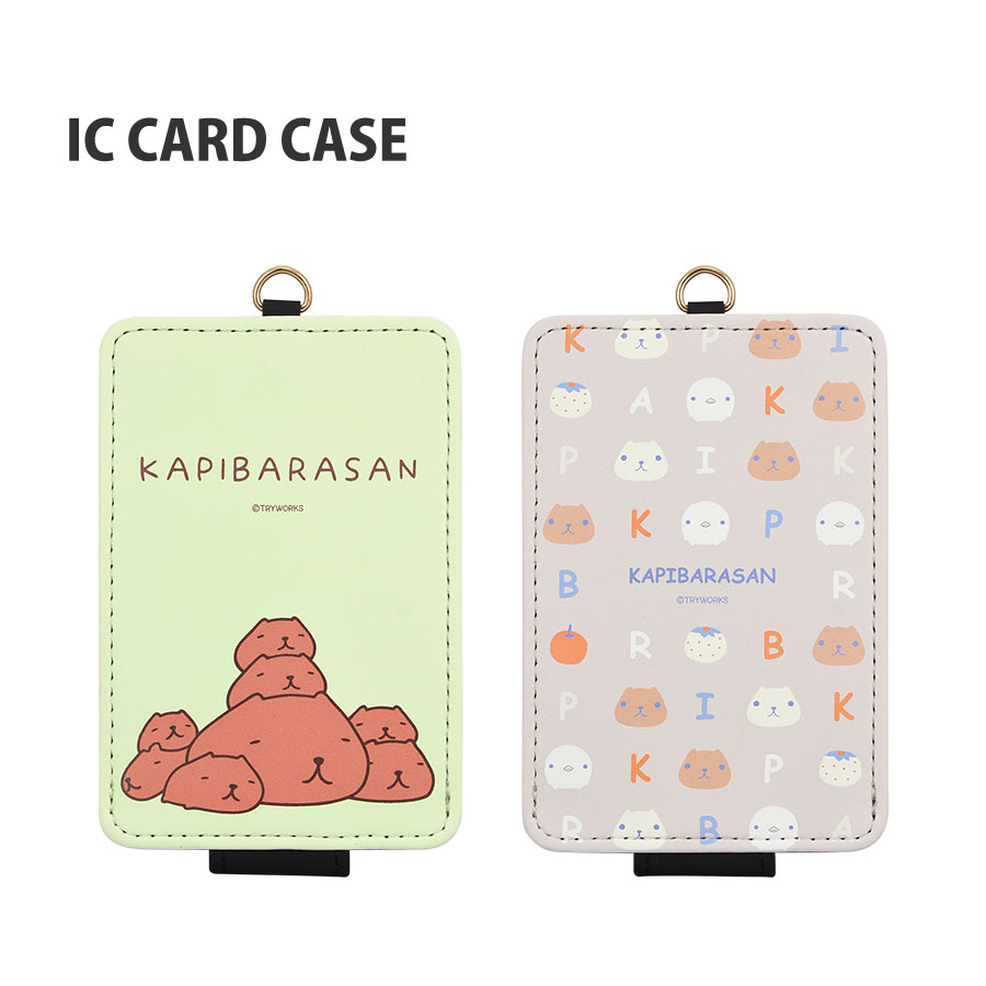 楽天市場 カピバラさん Icカードケース グルマンディーズ楽天市場店