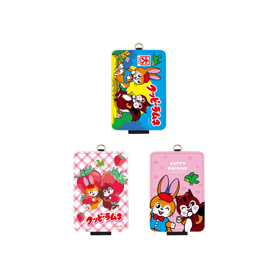 Kuppy Ramune ぬいぐるみ クッピーラムネの6種セット Kuppy Ramune ぬいぐるみ クッピーラムネの6種セット - メルカリ